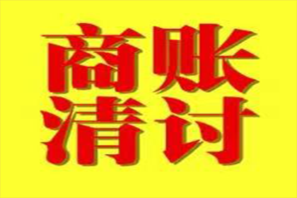 欠款追讨起诉费用是多少？